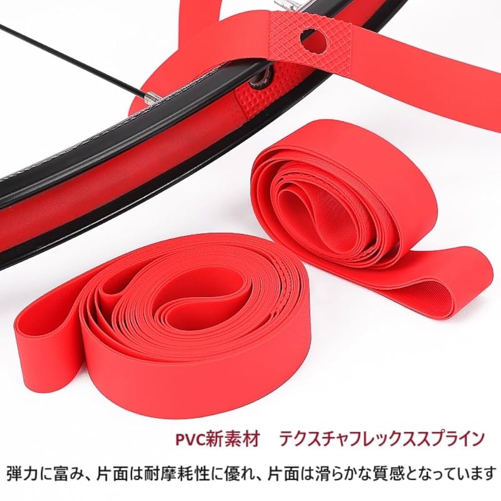 リムテープ PVC インナーチューブ ライナー プロテクター 自転車 バイク Amazon | バイクインナーチューブプロテクター、自転車タイヤ